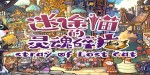 Stray of Lost Cat PC Steam CD Key