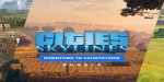 Cities: Skylines - Downtown to Countryside Bundle DLC RoW PC Steam CD Key