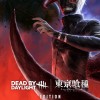 Dead by Daylight: Tokyo Ghoul Edition ZA XBOX One / Xbox Series X|S CD Key