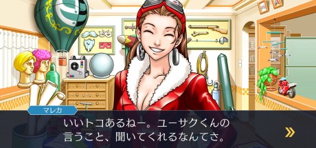 Phoenix Wright: Ace Attorney Trilogy LATAM PC Steam CD Key Phoenix Wright: Ace Attorney Trilogy LATAM PC Steam CD Key