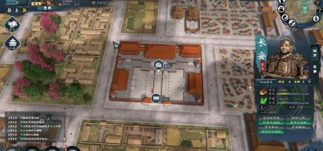 Legend of Heroes: Three Kingdoms PC Steam CD Key