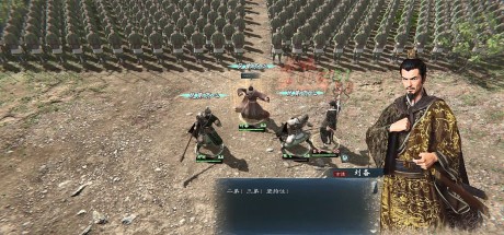 Legend of Heroes: Three Kingdoms PC Steam CD Key