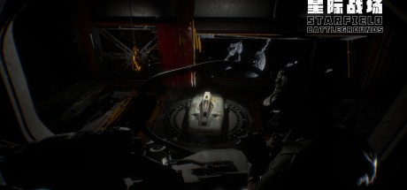 Starfield Battlegrounds PC Steam CD Key Starfield Battlegrounds PC Steam CD Key