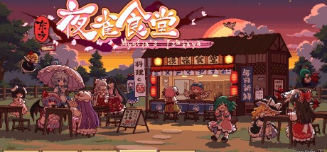 Touhou Mystia's Izakaya PC Steam CD Key Touhou Mystia's Izakaya PC Steam CD Key
