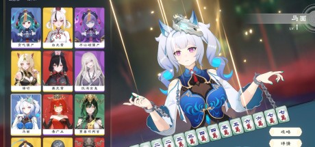 Demonic Mahjong PC Steam CD Key Demonic Mahjong PC Steam CD Key