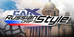 CarX Drift Racing Online - Russian Drift Style DLC PC Steam CD Key