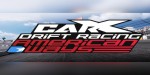 CarX Drift Racing Online - American Ways DLC PC Steam CD Key