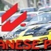 Assetto Corsa - Japanese Pack DLC Steam CD Key
