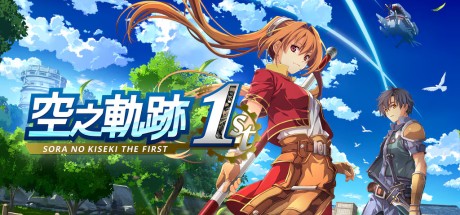 Sora no Kiseki the 1st Digital Deluxe Edition PC Steam CD Key