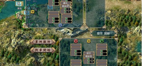 Legend of Heroes: Three Kingdoms 1-7 Bundle PC Steam CD Key