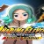 INAZUMA ELEVEN: Victory Road Deluxe Edition US Xbox Series X|S CD Key