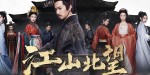 Mandate Of Heaven PC Steam CD Key