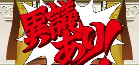 Phoenix Wright: Ace Attorney Trilogy EU Nintendo Switch CD Key