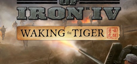 Hearts of Iron IV - Waking the Tiger DLC Steam CD Key