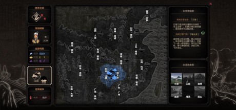 太吾绘卷 The Scroll Of Taiwu PC Steam CD Key 太吾绘卷 The Scroll Of Taiwu PC Steam CD Key