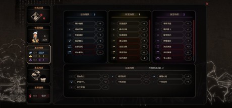 太吾绘卷 The Scroll Of Taiwu PC Steam CD Key 太吾绘卷 The Scroll Of Taiwu PC Steam CD Key