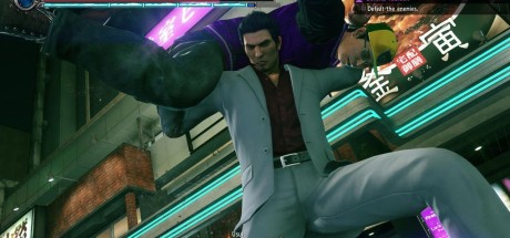 Yakuza Kiwami 2 Steam CD Key