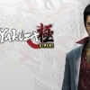 Yakuza Kiwami Steam CD Key Yakuza Kiwami Steam CD Key