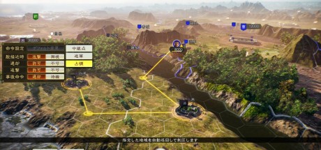 Romance of the Three Kingdoms XIV Steam CD Key