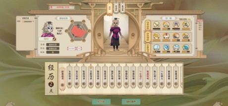 Amazing Cultivation Simulator 1.0 Steam CD Key