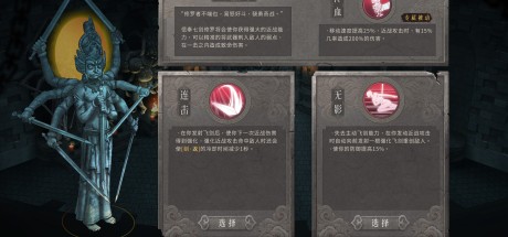 暖雪 Warm Snow NA PS5 CD Key