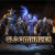 Gloomhaven LATAM/RU/CIS/TR PC Steam CD Key