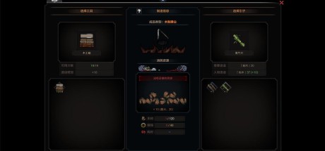 太吾绘卷 The Scroll Of Taiwu PC Steam CD Key 太吾绘卷 The Scroll Of Taiwu PC Steam CD Key