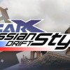 CarX Drift Racing Online - Russian Drift Style DLC PC Steam CD Key CarX Drift Racing Online - Russian Drift Style DLC PC Steam CD Key