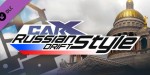 CarX Drift Racing Online - Russian Drift Style DLC PC Steam CD Key
