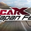 CarX Drift Racing Online - Japan Fest DLC PC Steam CD Key CarX Drift Racing Online - Japan Fest DLC PC Steam CD Key