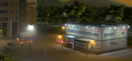 Cities: Skylines - Content Creator Pack: Modern Japan DLC Steam CD Key Cities: Skylines - Content Creator Pack: Modern Japan DLC Steam CD Key