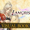 Langrisser I & II - Visual Book DLC Steam CD Key