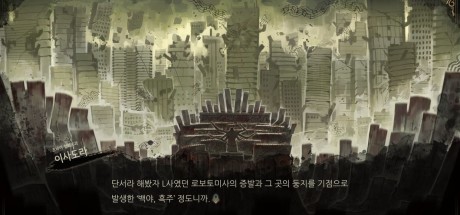 Library Of Ruina Steam CD Key Library Of Ruina Steam CD Key