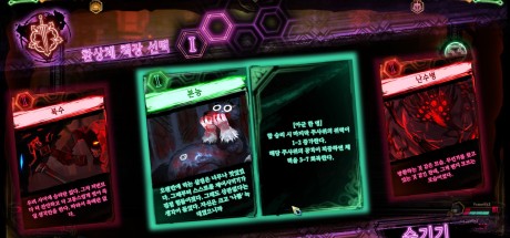 Library Of Ruina Steam CD Key