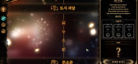 Library Of Ruina Steam CD Key