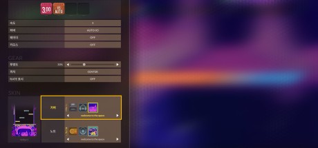 DJMAX RESPECT V - Welcome to the Space GEAR PACK DLC PC Steam CD Key