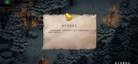 暖雪 Warm Snow NG XBOX One / Xbox Series X|S CD Key 暖雪 Warm Snow NG XBOX One / Xbox Series X|S CD Key