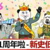Chinese Online Game PC Steam CD Key Chinese Online Game PC Steam CD Key