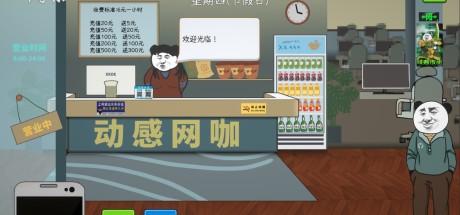 Chinese Online Game PC Steam CD Key Chinese Online Game PC Steam CD Key