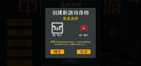 Chinese Online Game PC Steam CD Key Chinese Online Game PC Steam CD Key