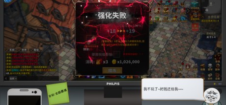 Chinese Online Game PC Steam CD Key Chinese Online Game PC Steam CD Key