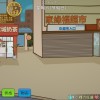 Chinese Online Game PC Steam CD Key Chinese Online Game PC Steam CD Key