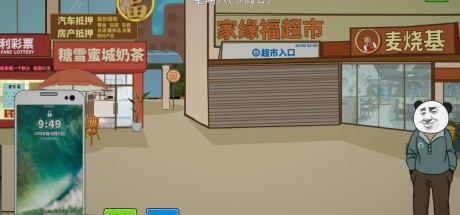Chinese Online Game PC Steam CD Key Chinese Online Game PC Steam CD Key