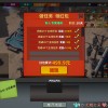 Chinese Online Game PC Steam CD Key Chinese Online Game PC Steam CD Key