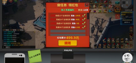 Chinese Online Game PC Steam CD Key Chinese Online Game PC Steam CD Key
