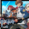 The Legend of Heroes: Zero no Kiseki Kai PC Steam CD Key