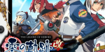The Legend of Heroes: Zero no Kiseki Kai PC Steam CD Key
