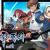 The Legend of Heroes: Zero no Kiseki Kai PC Steam CD Key