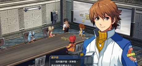 The Legend of Heroes: Zero no Kiseki Kai PC Steam CD Key