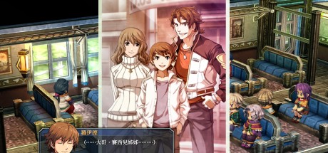 The Legend of Heroes: Zero no Kiseki Kai PC Steam CD Key